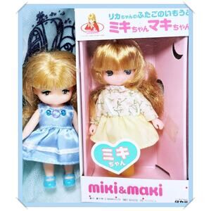 Vtg Takara Japan Licca Family Twins MIKI & MAKI Retro Jenny Sister Doll Lot